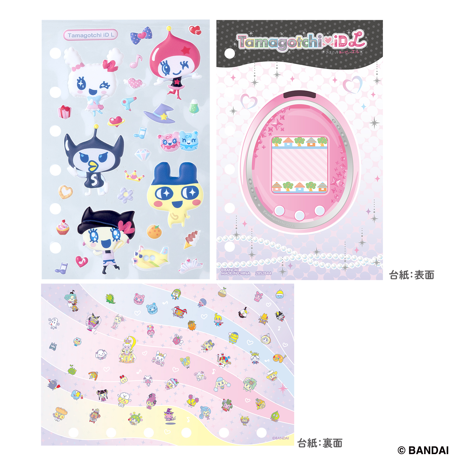 たまもりしーるリフィル　Tamagotchi Paradiseセット4